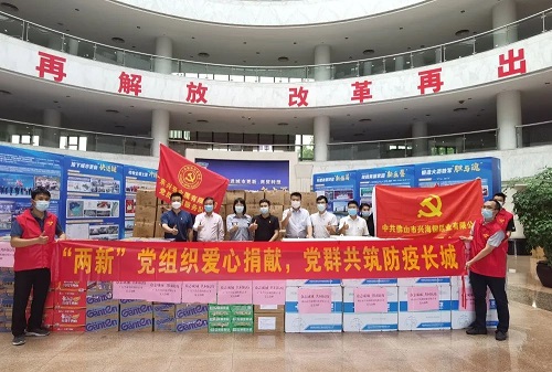 大田舍·(中国区)官方网站